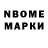 АМФЕТАМИН Розовый Bam Byk