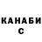 Кетамин ketamine Kon' Pedalnyj