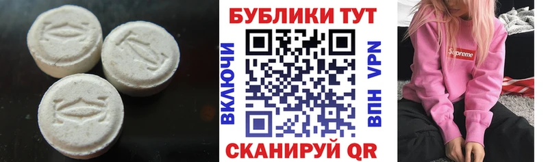 Экстази 300 mg  купить  цена  Лодейное Поле 