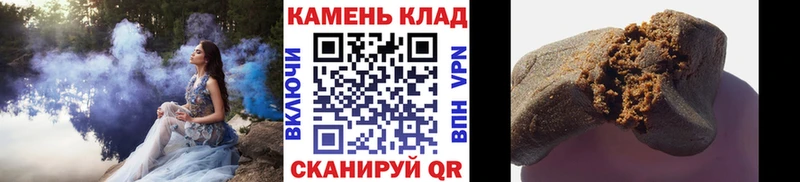 ГАШИШ Cannabis  Лодейное Поле 