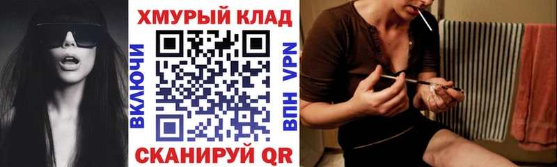 наркошоп  МЕГА ТОР  Героин афганец  Лодейное Поле 
