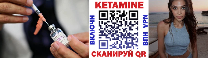 где продают наркотики  Лодейное Поле  КЕТАМИН VHQ 