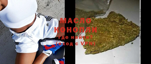 прущая мука Волоколамск