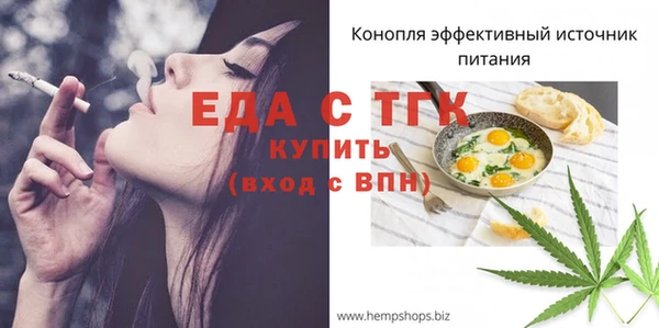 а пвп мука Вязьма