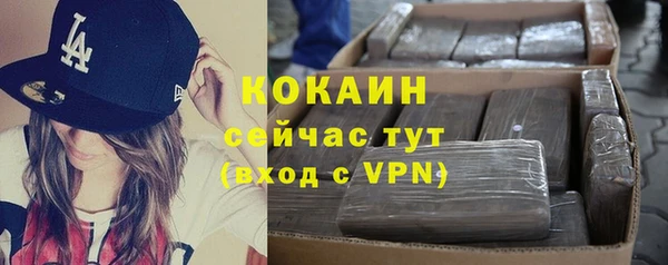 кокс Волосово