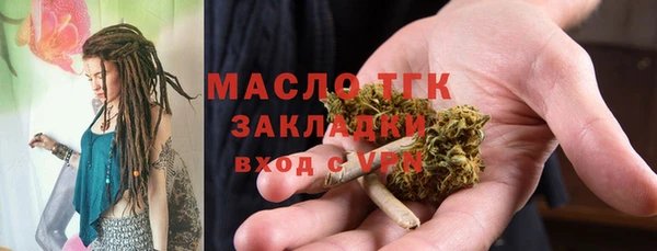 а пвп мука Вязьма