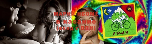 кокс Волосово