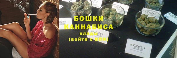 бутират Володарск
