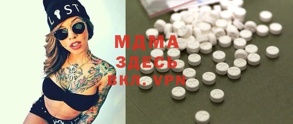 apvp Вяземский