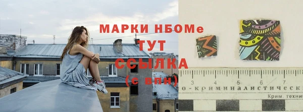 прущая мука Волоколамск