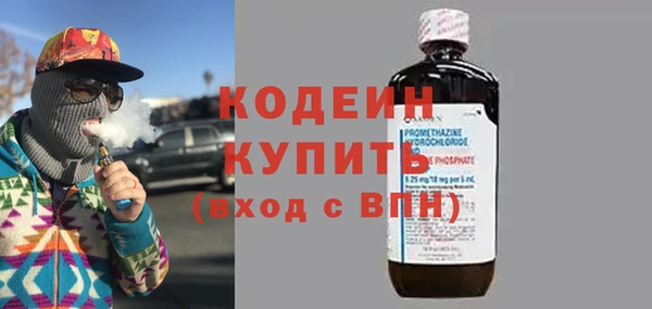 скорость Вязники