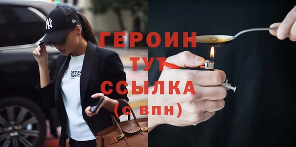 бутират Володарск