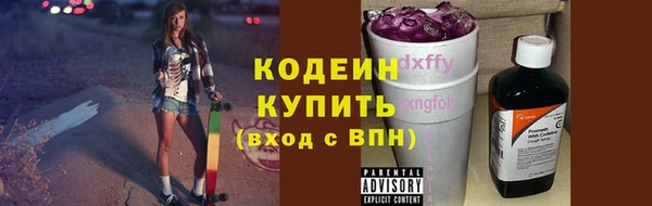 прущая мука Волоколамск