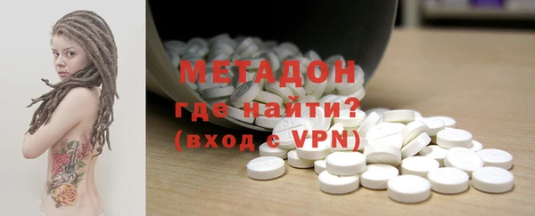 прущая мука Волоколамск
