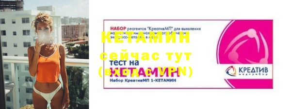 кокс Волосово