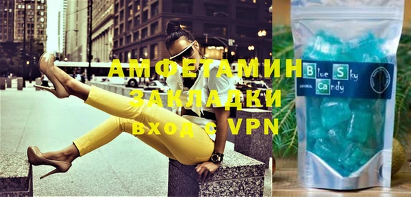 скорость Вязники