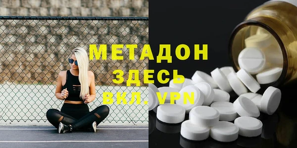 а пвп мука Вязьма
