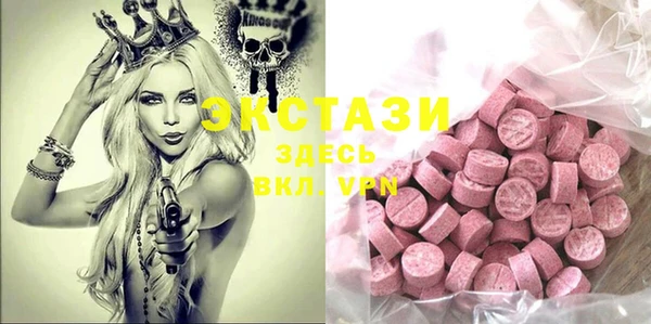 бутират Володарск