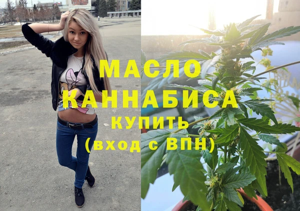 а пвп мука Вязьма