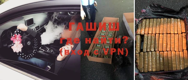 бутират Володарск