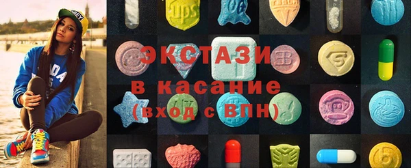 бутират Володарск