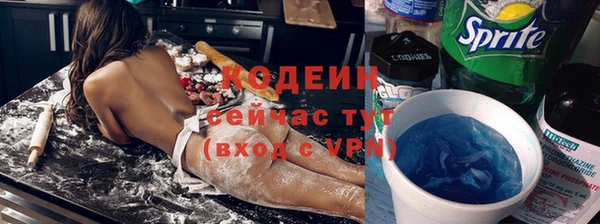 прущая мука Волоколамск