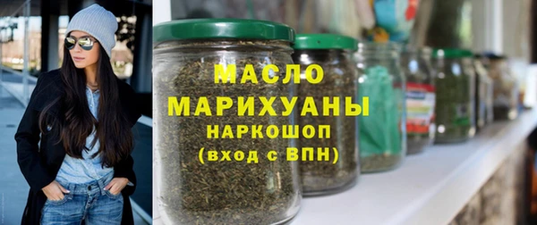 бутират Володарск