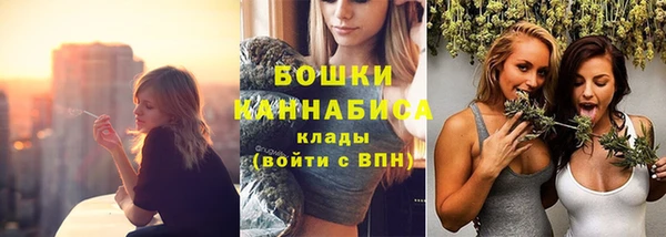 бутират Володарск