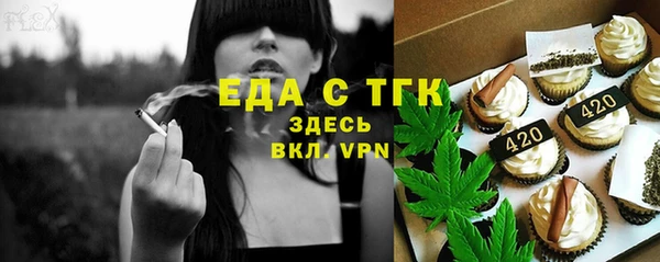 прущая мука Волоколамск