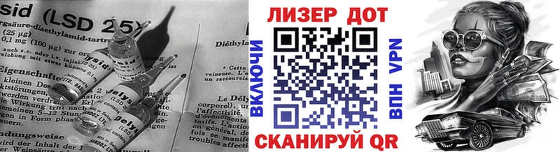 ЛСД экстази ecstasy  Лодейное Поле 