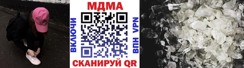 MDMA crystal  сколько стоит  Лодейное Поле 