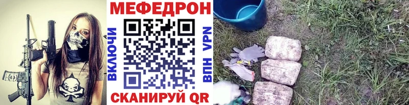 МЯУ-МЯУ мяу мяу  купить наркоту  Лодейное Поле 