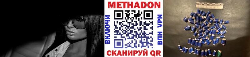 Метадон кристалл  Лодейное Поле 