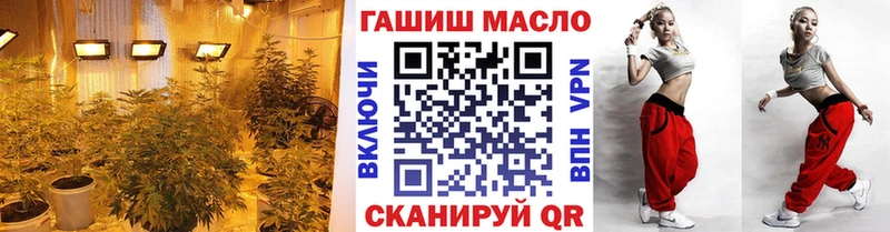 ТГК гашишное масло Лодейное Поле